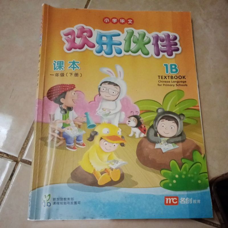 mandarin textbook 1b