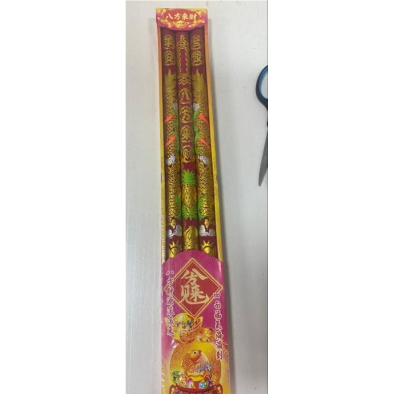 hio/dupa besar malaysia isi 3 ukuran 50cmx7cm