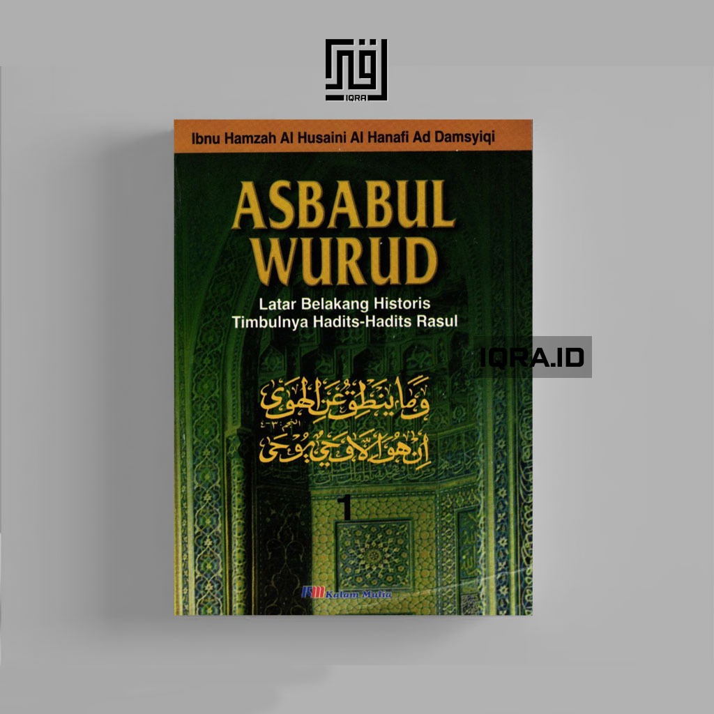 

[0320] Asbabul Wurud (Latar Belakang Historis Timbulnya Hadits-Hadits Rasul) Jilit 1 - Ibnu Hamzah Al Husaini