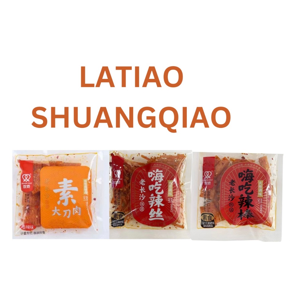 

[HALAL] [BPOM] [MINI]latiao/gluten/la tiao/viral/shuangqiao/20g