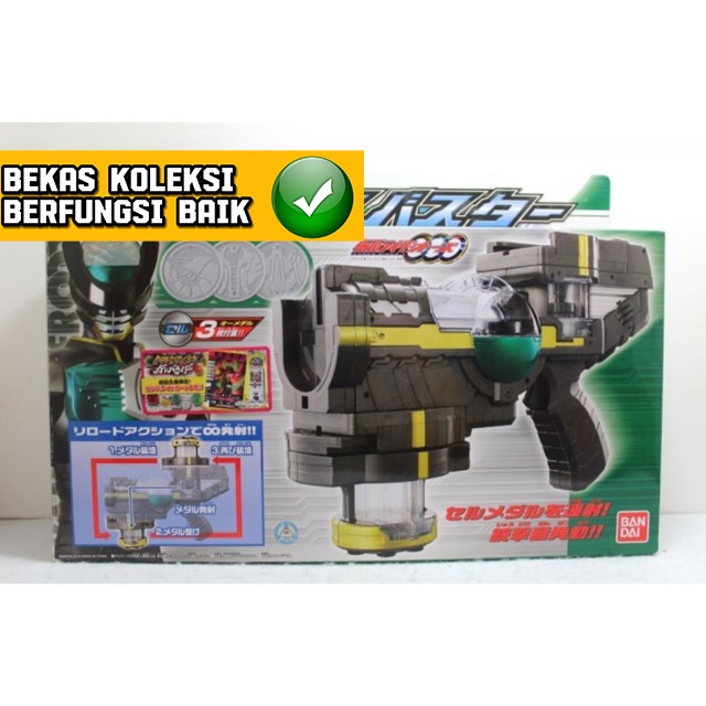 Dx Kamen Rider OOO Birt Gun