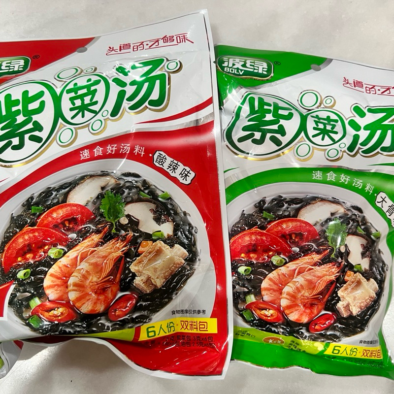 

Sup rumput laut zi cai tang 紫菜汤