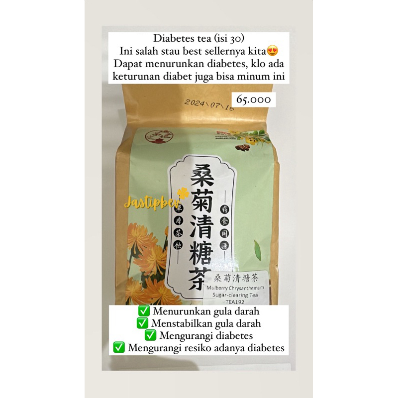 

READY teh diabetes tea Cheng woh