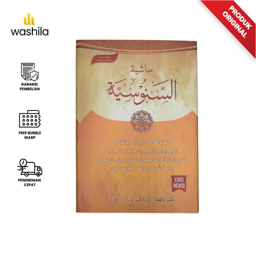 Kitab Syarah Sanusiyah Kitab Arab Gundul Kitab Kuning Bajuri Sanusiyah - TOHA PUTRA
