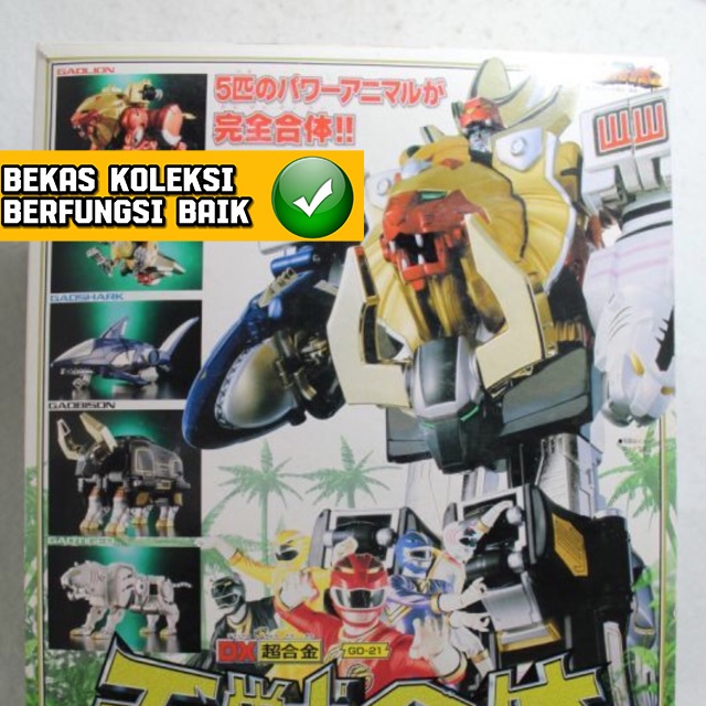 Dx Power Rangers Wild Force Hyakujuu Sentai Gaoranger Megazord