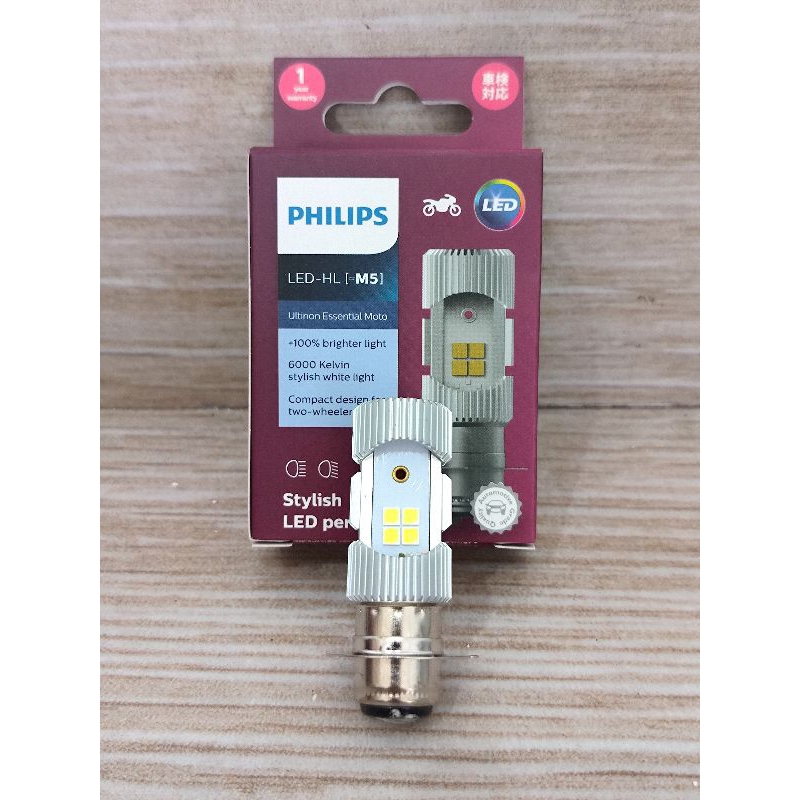 Unik Lampu Depan M5 Led Dc Philips (Arus Listrik Dc)