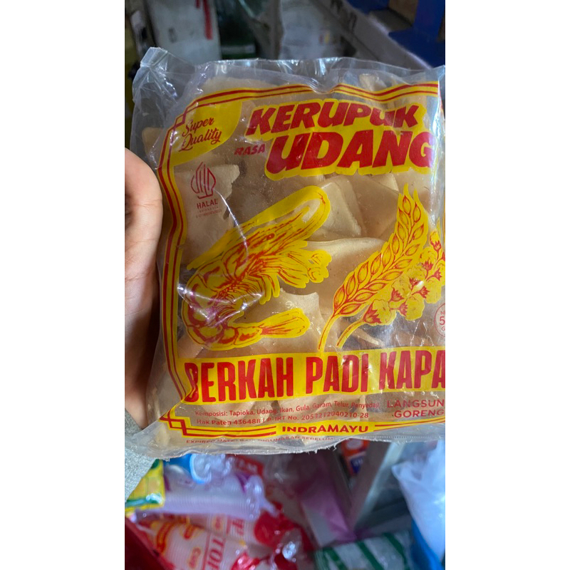 

Kerupuk Udang Cap Berkah Padi Kapas