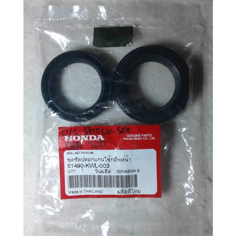 51490KWL003 OLI SEAL SHOCK SET CBR 250 ORIGINAL 100% HONDA