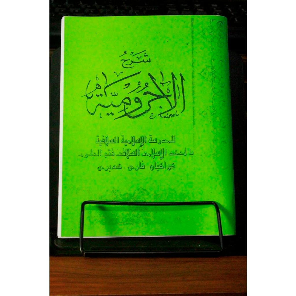 Taqrirot Jurumiyah Ploso Makna Pesantren