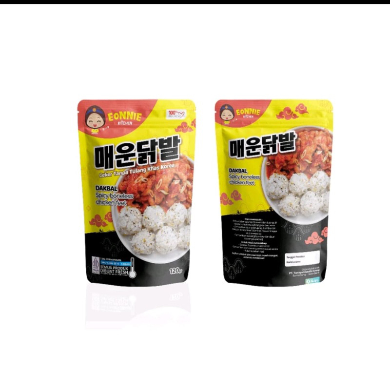 

chicken dakbal