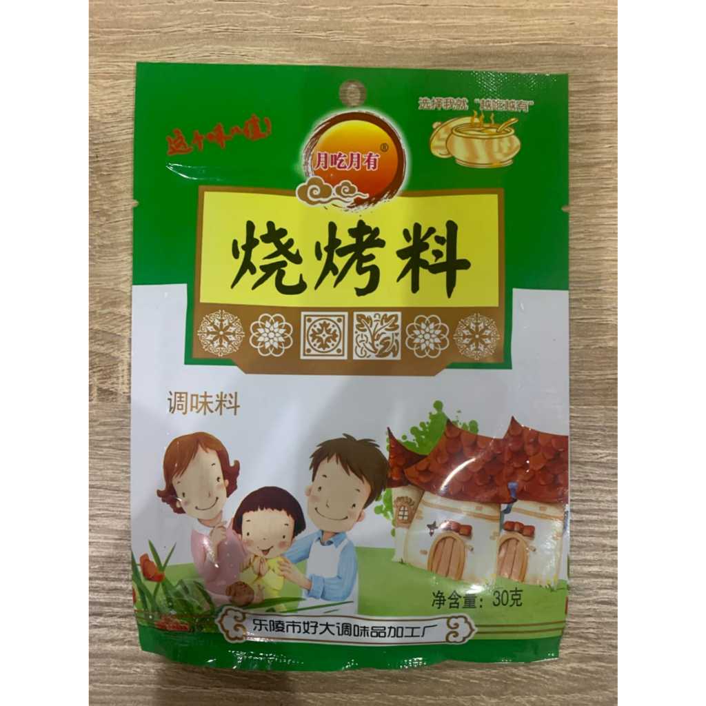 

Yue Chi Yue You Bumbu bahan barbekyu 30g