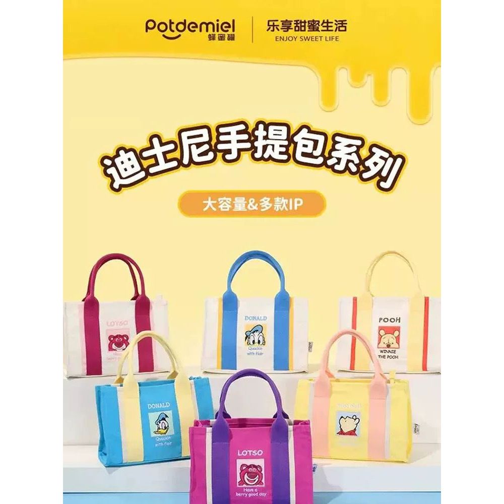 POTDEMIEL Hand Bag Canvas Lotso Pooh Chip Disney Original Tas Selempang Disney Lotso Pooh Chip TB003