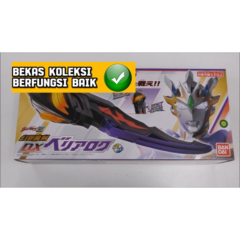 Dx Ultraman Ultra Z Bellial Sword Bib