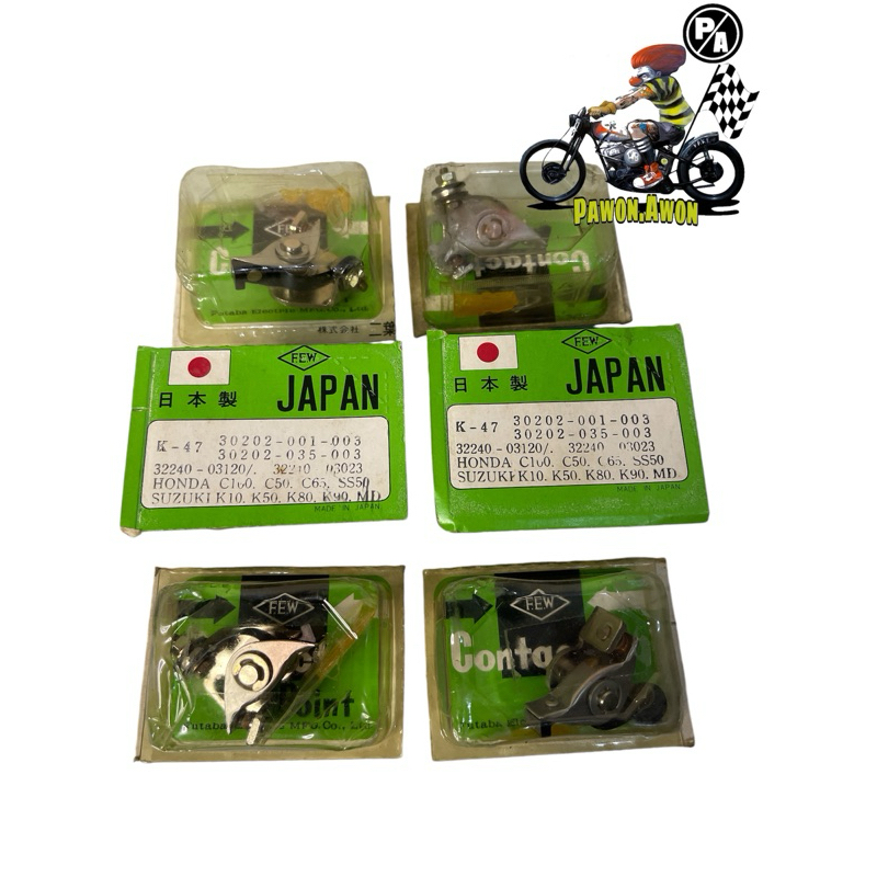 Platina honda c100 c50 c65 ss50 Original nos Japan