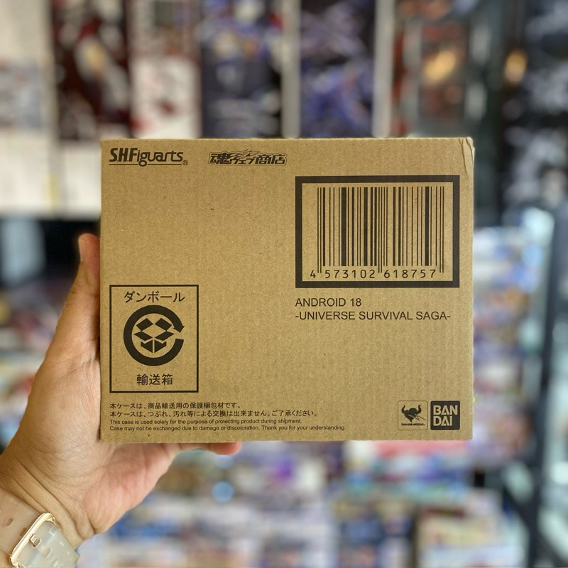 SHF S.H.Figuarts Dragon Ball Z - Android 18