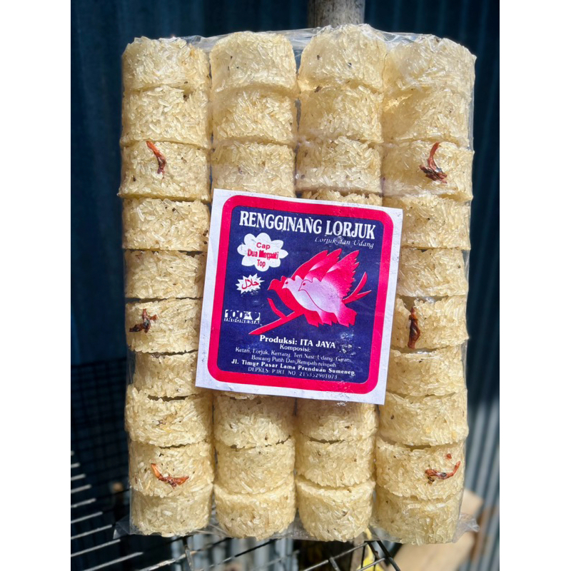 

RENGGINANG LORJUK + UDANG KHAS MADURA / RENGGINANG MERPATI MADURA / RENGGINANG LORJUK KHAS MADURA