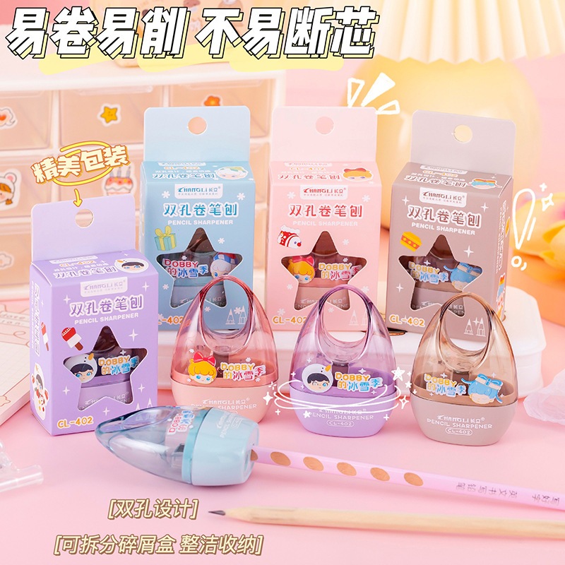 

Rautan Sharpener Box 2 lubang 2 hole Cute Girl and Boy