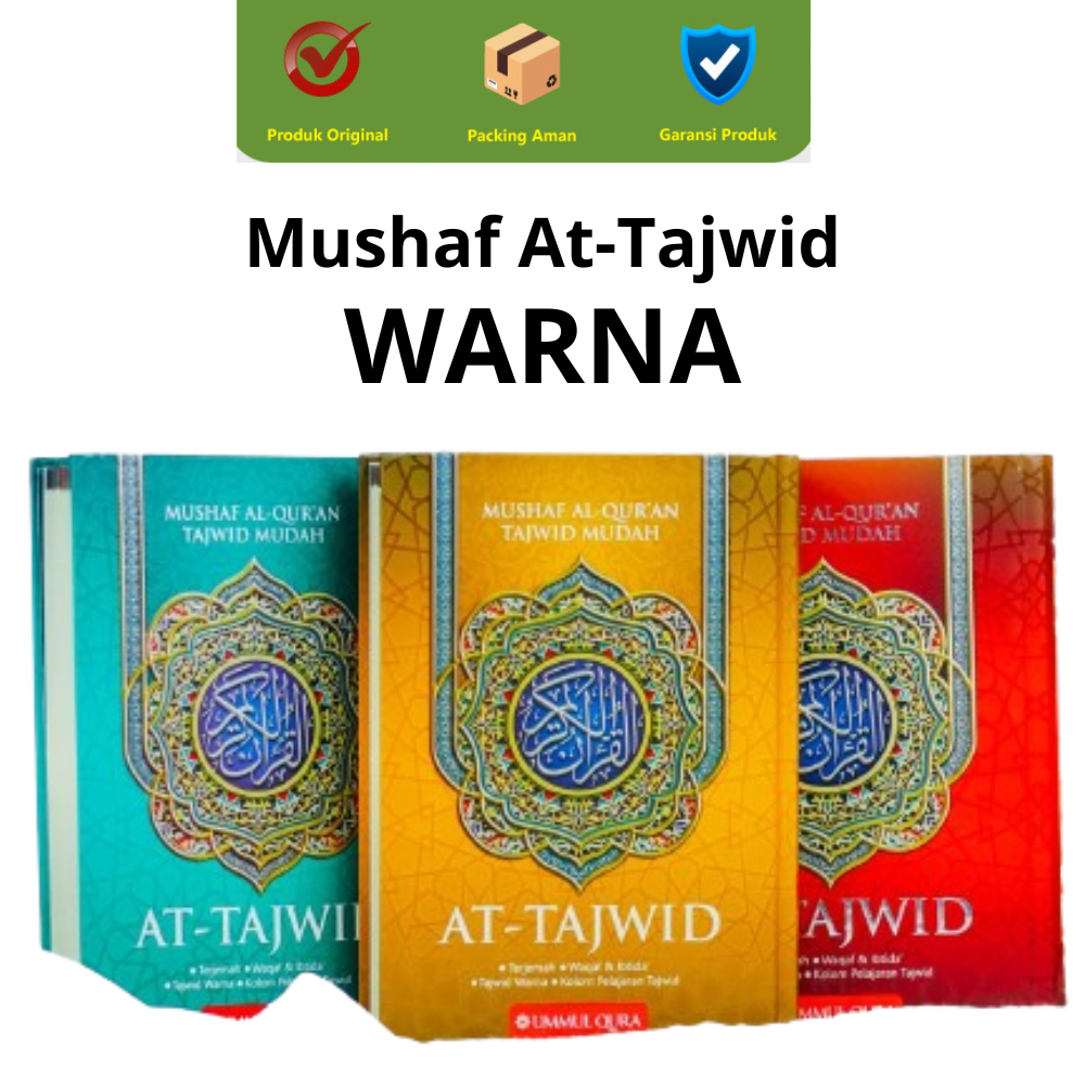 Mushaf Al-Quran At-tajwid Terjemah | Quran Lansia | Tajwid Warna Waqaf Ibtida |Tajwid warna