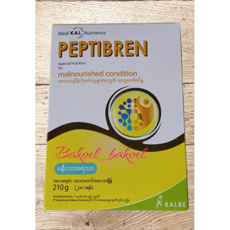 

PEPTIBREN VANILA 210 GR( FOR MALNOURISHED CONDITION)EXP 04/2025