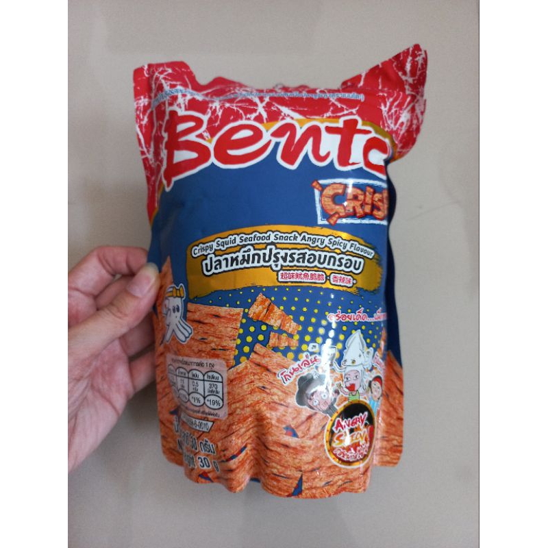 

bento crispy squid spicy flavour (READY PROMO)