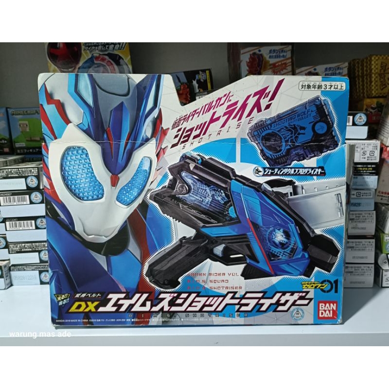 DX SHOTRISER KAMEN RIDER VULCAN KAMEN RIDER VALKRIE - KAMEN RIDER ZERO ONE