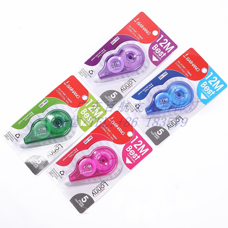 

Correction Tape 5mm BH-109