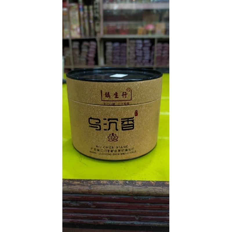 DUPA/HIO LINGKAR WU CHEN XIANG