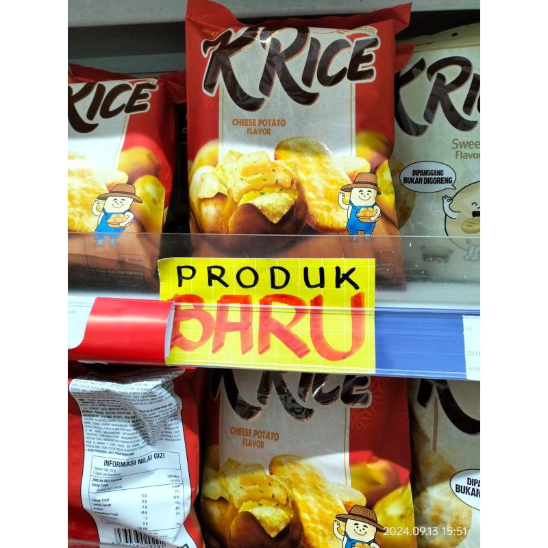 

K Rice Cheese Potato Flavor