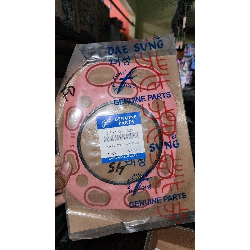 packing head gasket S1100 dongfeng