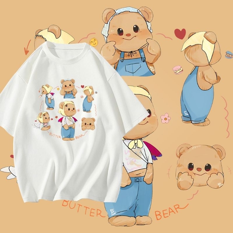 KAOS BUTTER BE*AR SEDANG PUSING TUJUH KELILING /CUSTOM NAMA