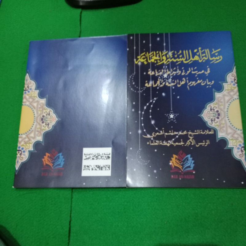 

risalah ahli sunnah wal jamaah