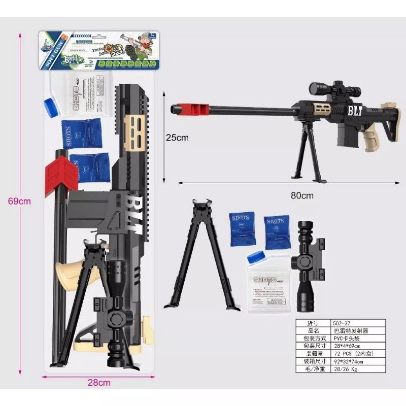 MAINAN ANAK SENAPAN PISTOL BB Water GUN /  Pistol Air Tembakan Peluru Busa Crystal Cocok Untuk Kado 