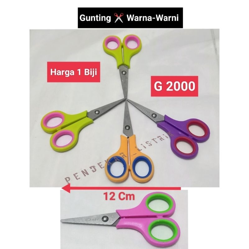 

(1 Biji) Gunting Warna-Warni G2000 Tipe G 114