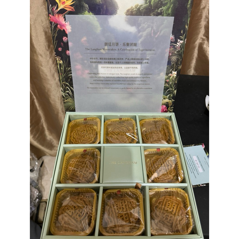 

Moon cake lang ham