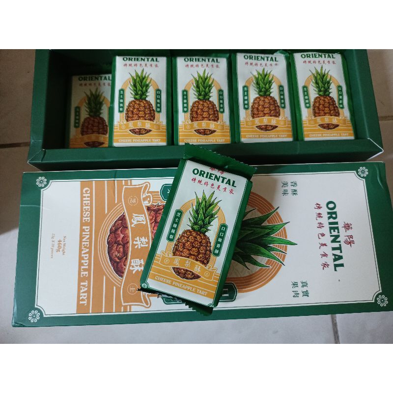 

ORIENTAL PINEAPLLE TART/ ORIENTAL NASTAR (1PCS)