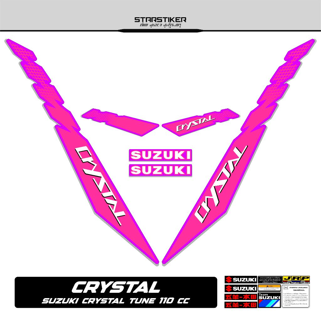 Striping Suzuki Crystal Motif 22 1995 Stiker Crystal Tune Striping Suzuki Crystal Tune Jet Cooled