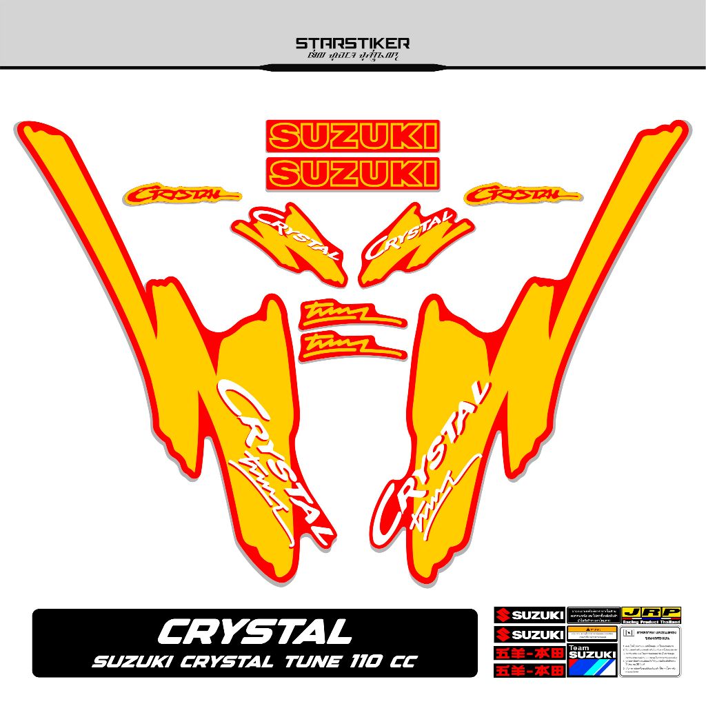 Striping Suzuki Crystal Motif 29 1995 Stiker Crystal Tune Striping Suzuki Crystal Tune Jet Cooled