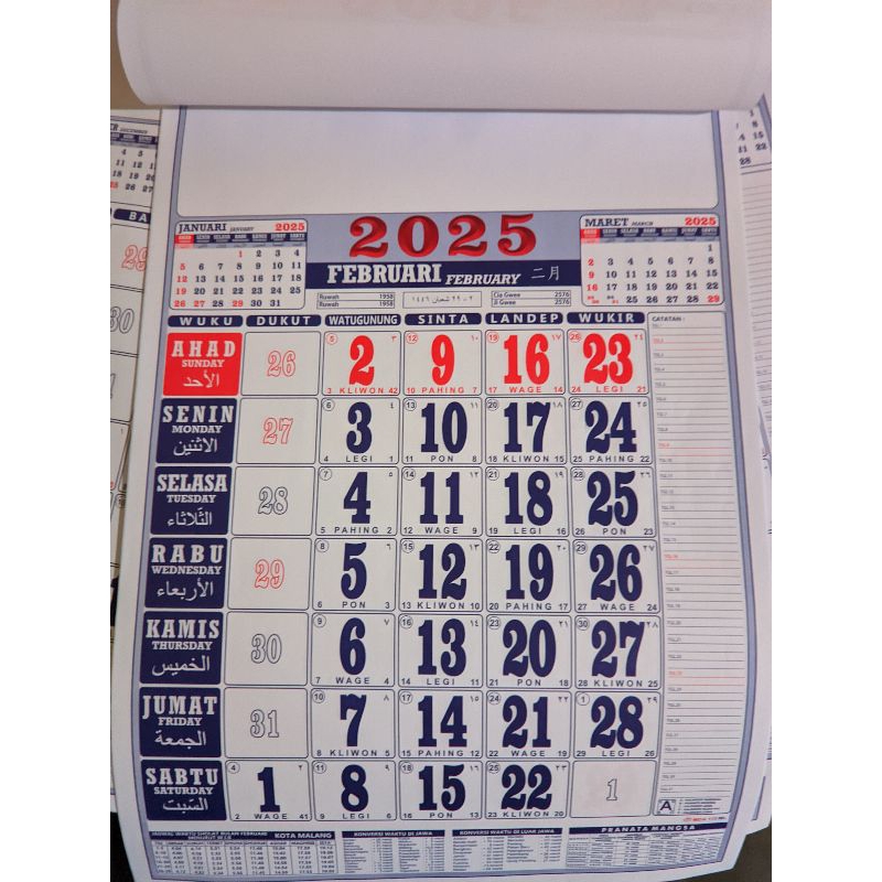 

KALENDER DINDING 2025 LENGKAP 12 LEMBAR EDISI TERBARU