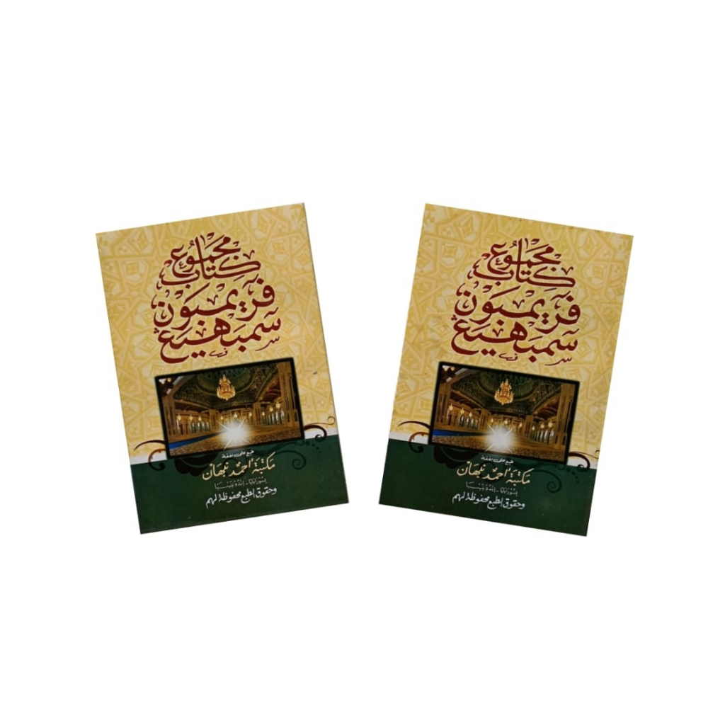 Kitab primbon sembahyang makna jawa