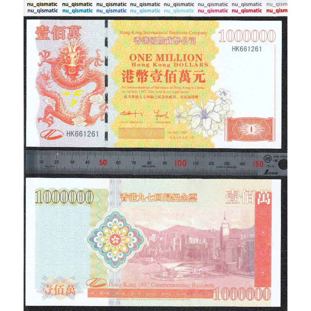 Uang Fantasy Notes Hong Kong 1000000 1 Million 1 Juta Dollars, Dragon , Grade Baru Super Gress