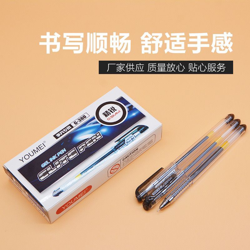 

GEL INK PEN (PULPEN / PEN GEL) - YOUMEI G-380 - DUPE KENKO