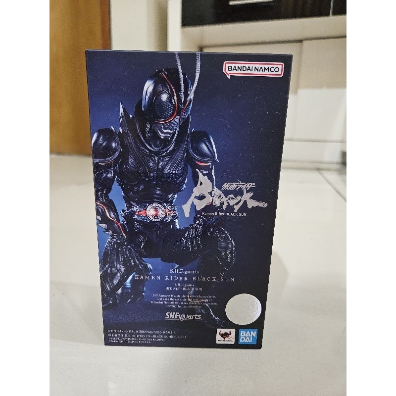 SHF kamen rider black sun original