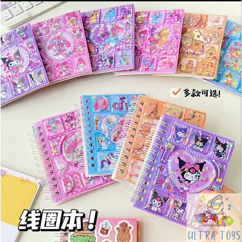 

[ULTRATOYS] NOTEBOOK AIR CAPYBARA SANRIO