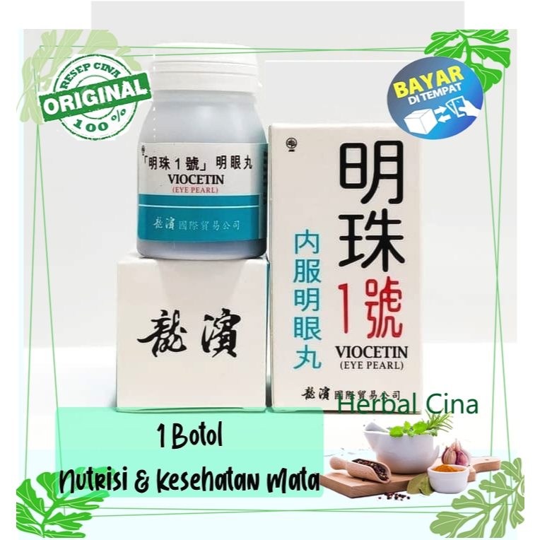 Obat Mata herbal Fuyan Eye pearl cina untuk mata katarak rabun jauh dan dekat mata minus