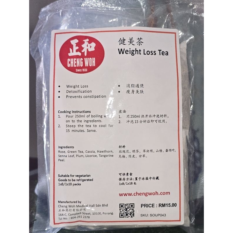 

weight loss tea Cheng Woh Penang