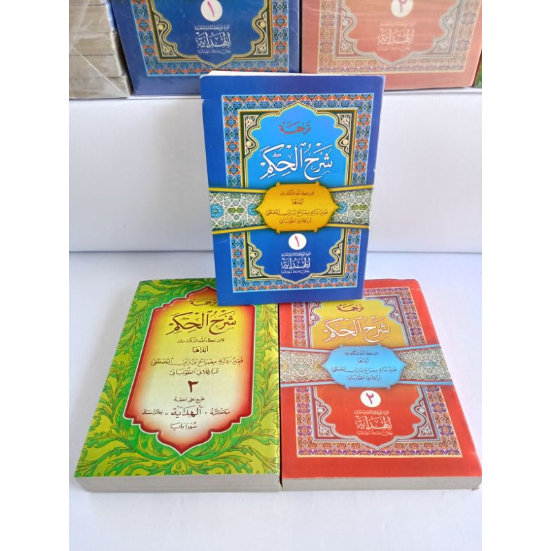 Kitab Syarah Hikam Juz 1-3 Makna Jawa Gandul | @hidayah