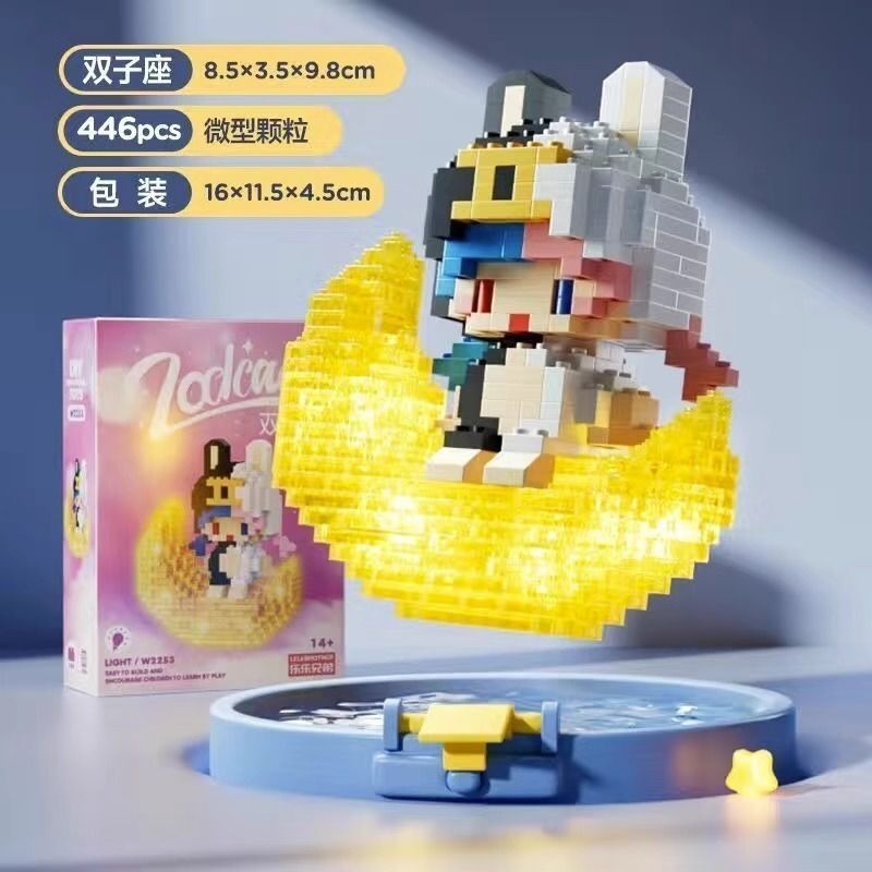 Mainan Lego Bricks Zodiak Gemini W2253 with Lampu Balok susun Bricks Lego With LED Light