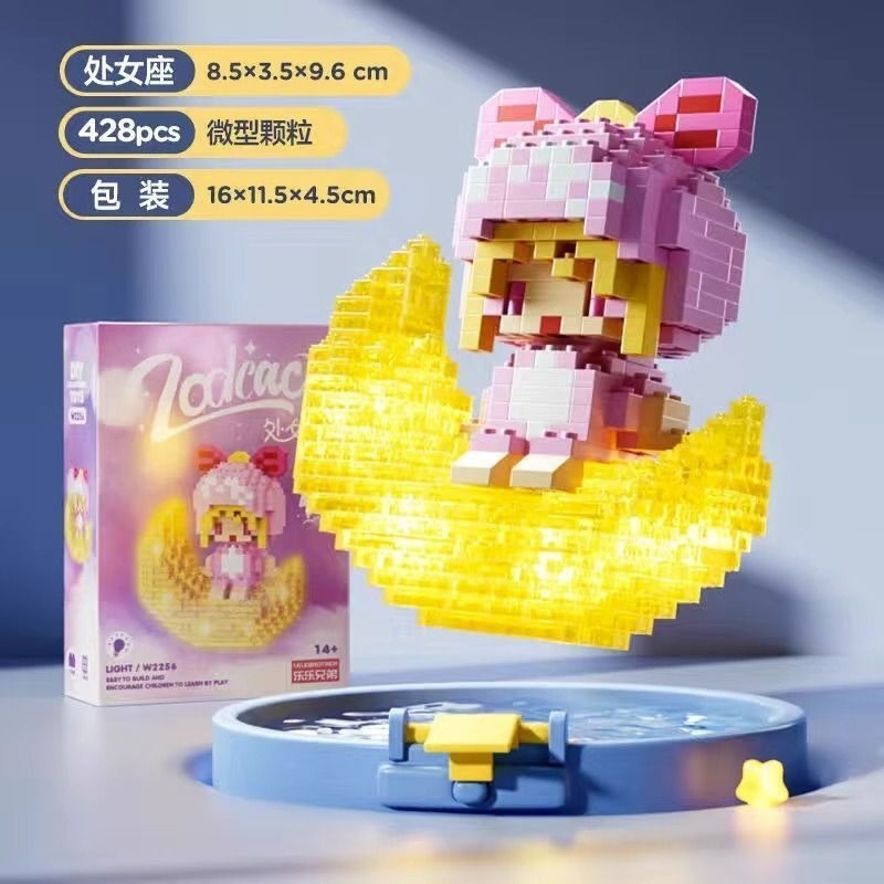 Mainan Lego Bricks Zodiak Virgo W2256 with Lampu Balok susun Bricks Lego With LED Light