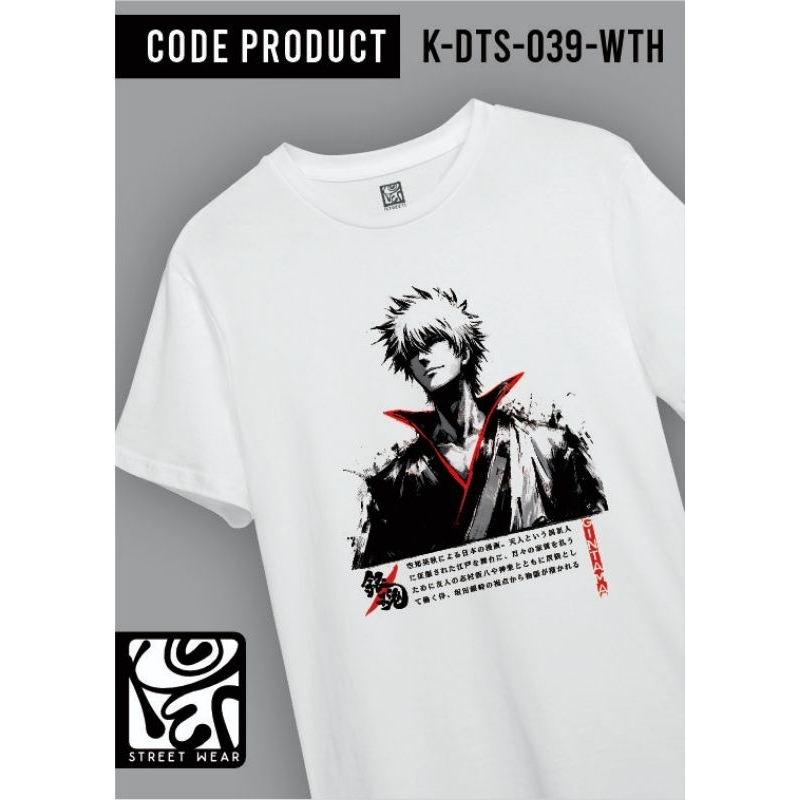 Koen T-shirt GINTAMA 039