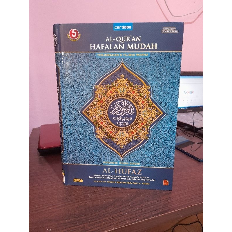 AL'QURAN HUFAZ A4 HAFALAN